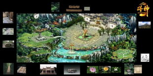 斗神采風(fēng)團(tuán)隊手稿 實景融入游戲的技術(shù)開發(fā)實踐